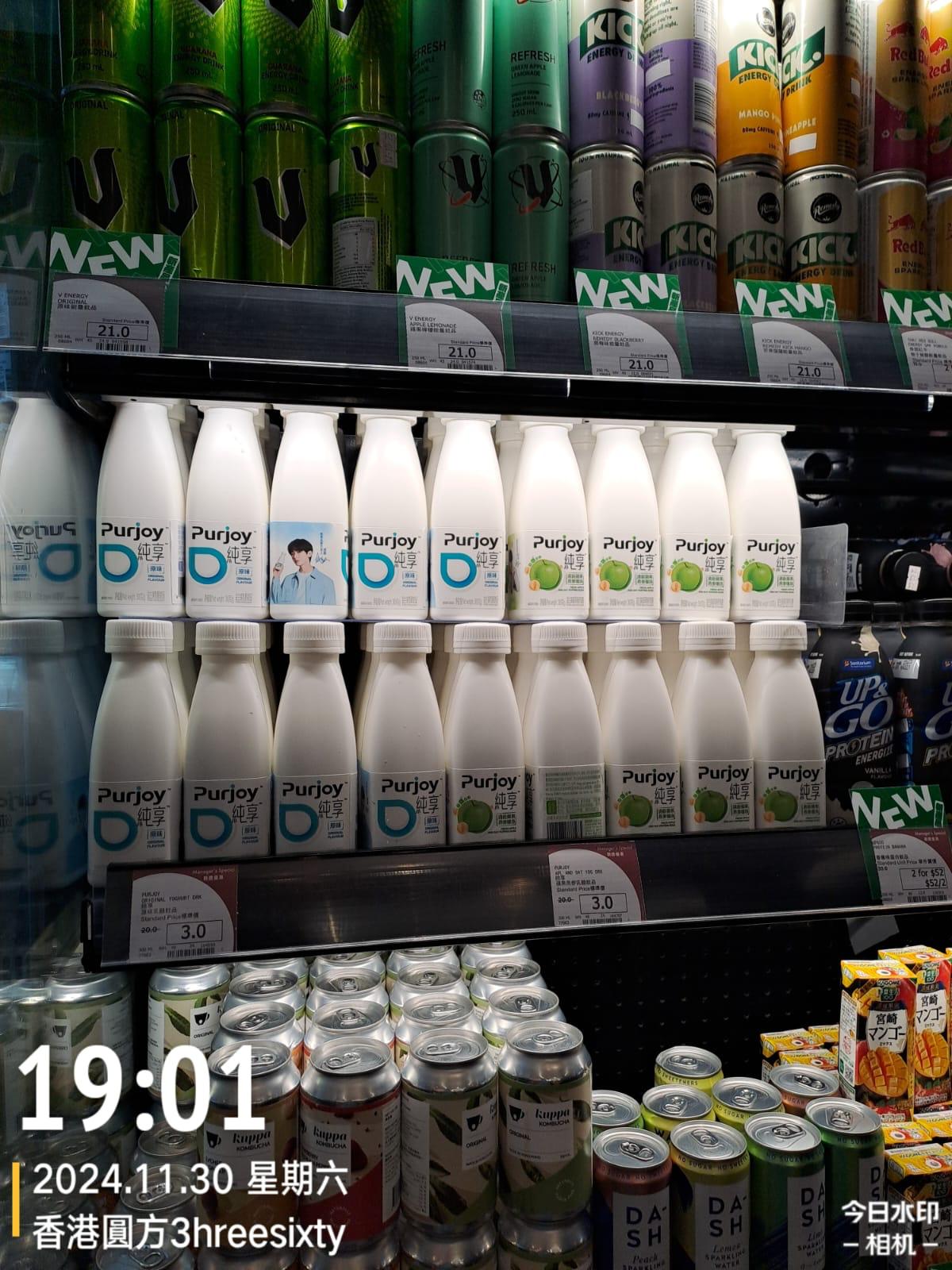 Hong Kong Supermarket Listing Failure Reasons