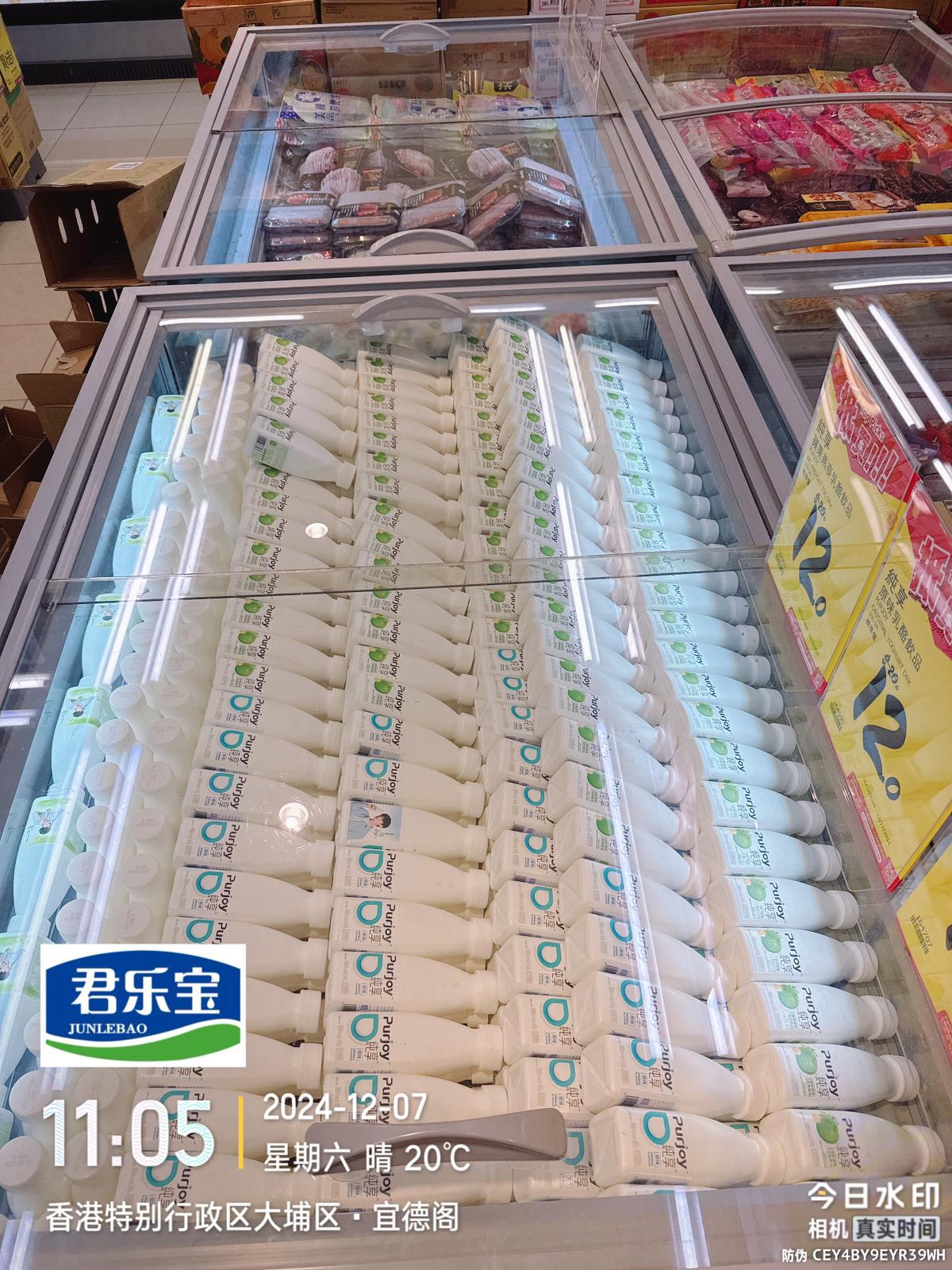 THOR PR Marketing Supermarket Product Listing 3