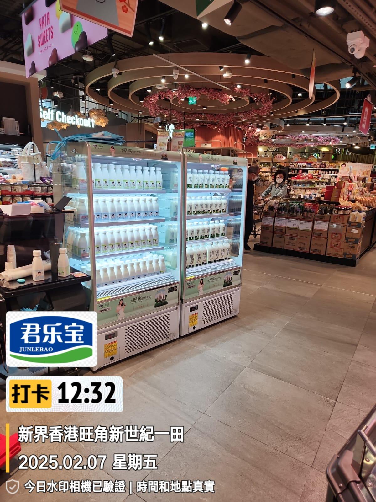 THOR PR Marketing Supermarket Product Listing 4