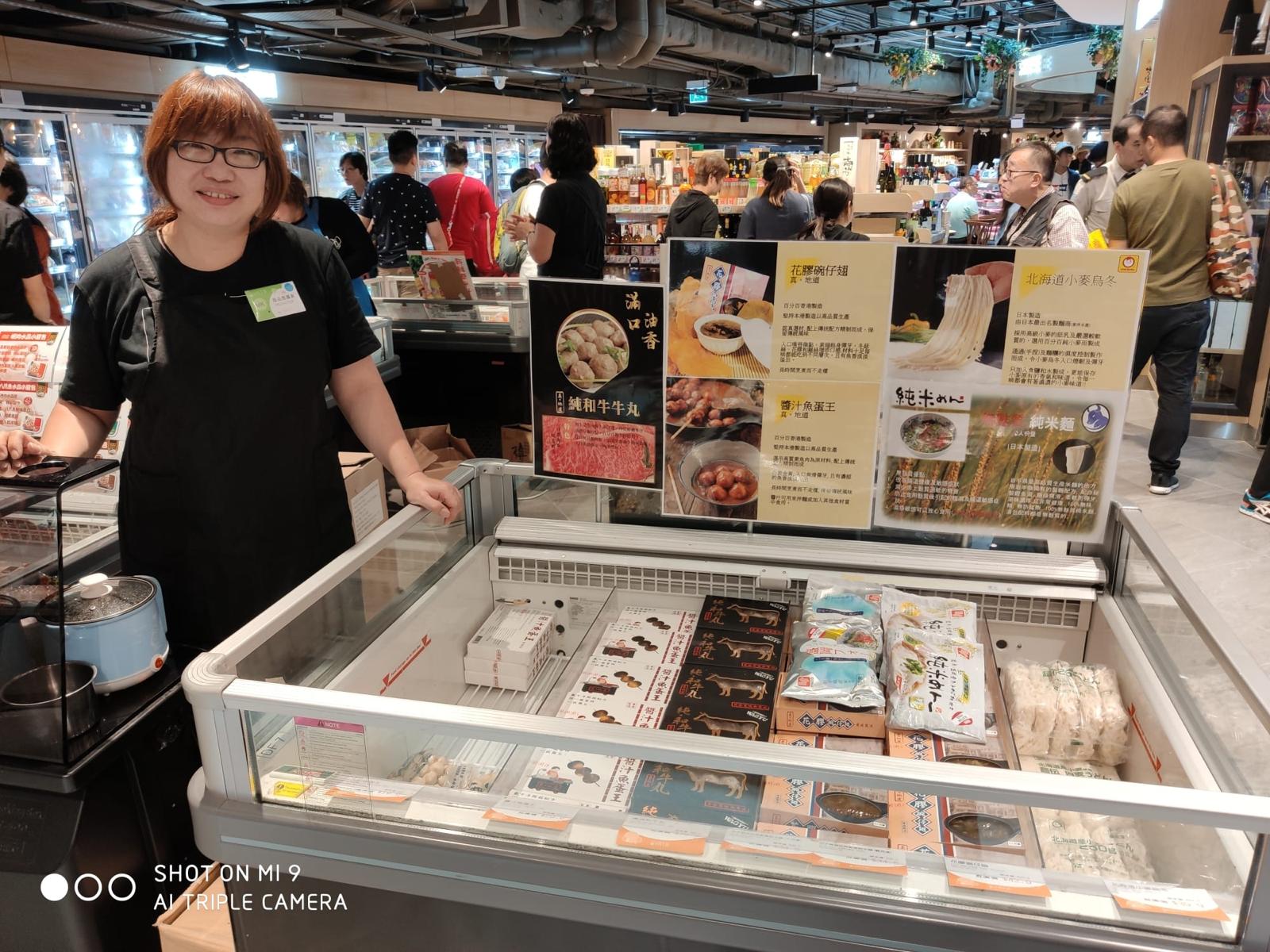 Hong Kong Supermarket Listing Application Process