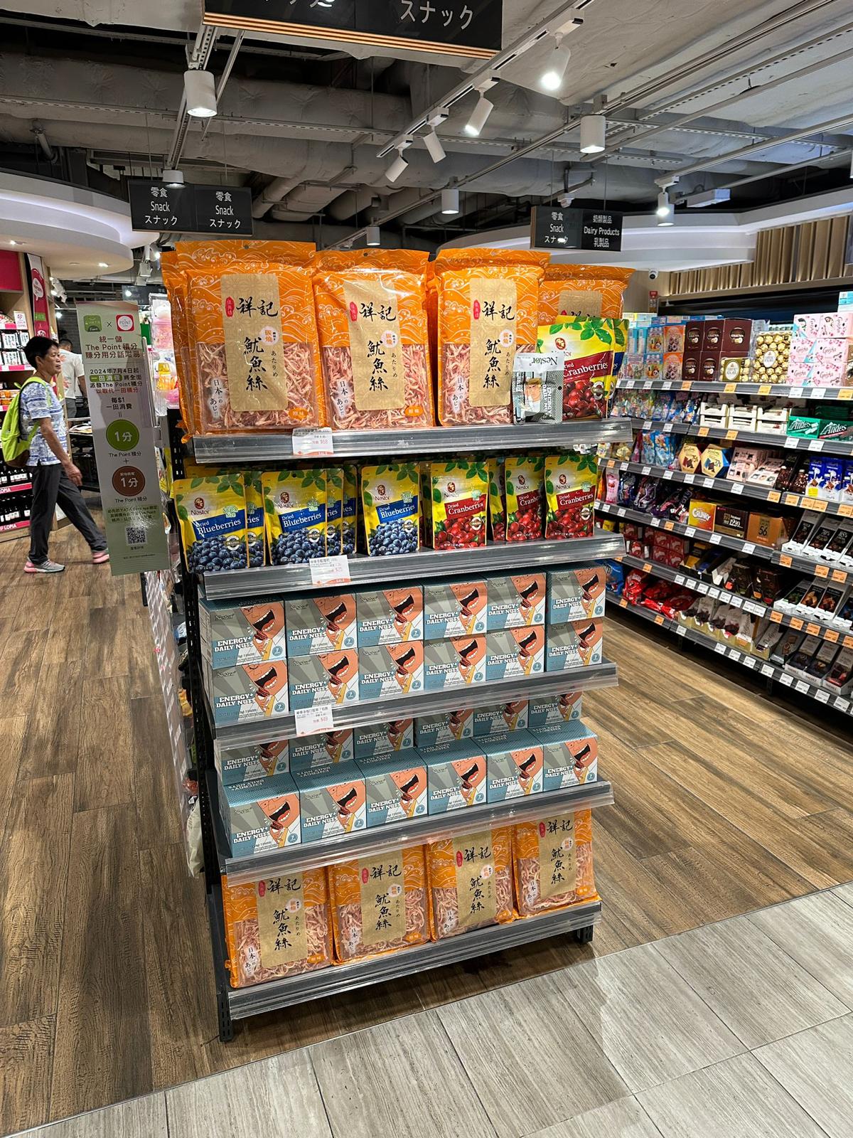 線下活動 Offline Event 營銷策劃 香港品牌