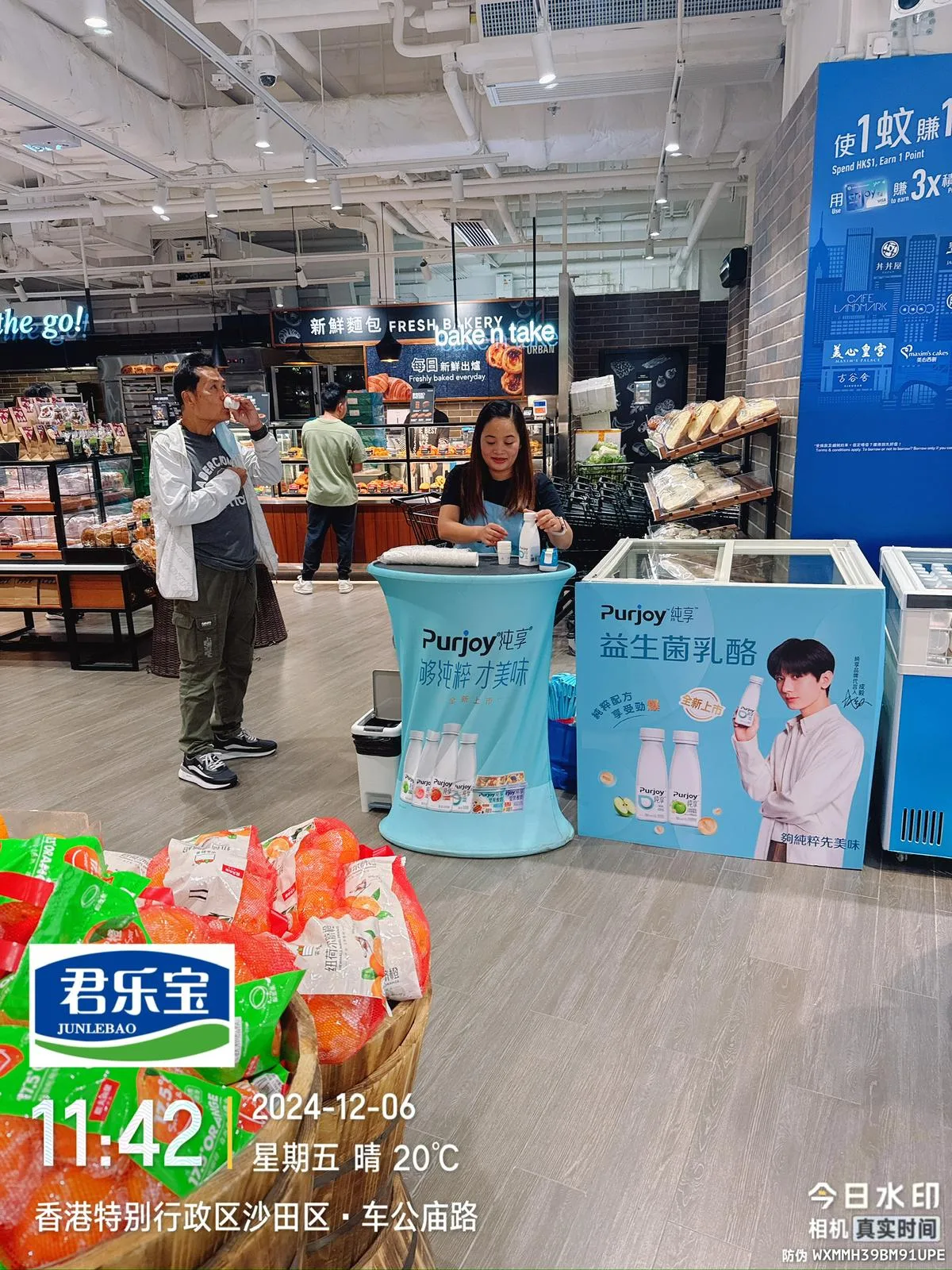 Hong Kong pharmacy product listing on-site photo - Mannings listing service THOR PR & Marketing